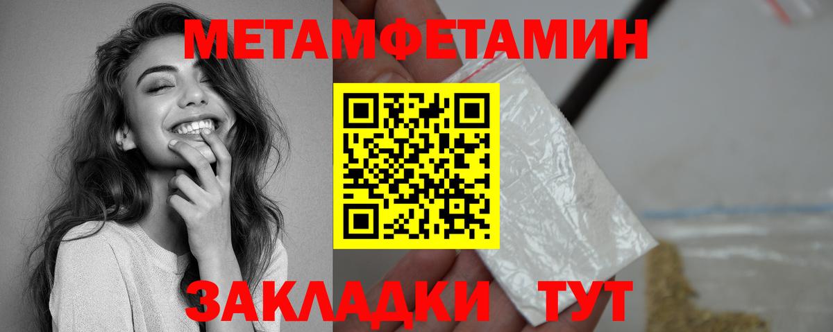 Amphetamine Premium Дзержинск