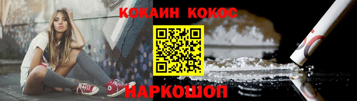как найти закладки  Cocaine  Вход с VPN  Cocaine Боливия  COCAIN 98%  Дзержинск 