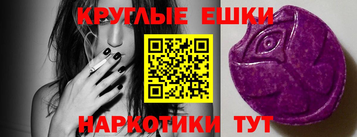 Экстази  Вход с VPN  Экстази таблы  Дзержинск  ЭКСТАЗИ Philipp Plein 