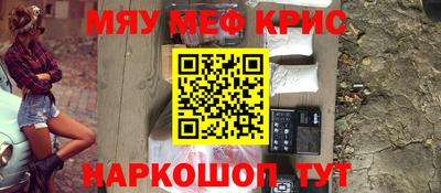 бошки Мариинск