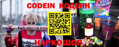 шишки Ливны