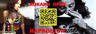 ешки Малгобек