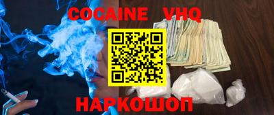 бошки Мариинск