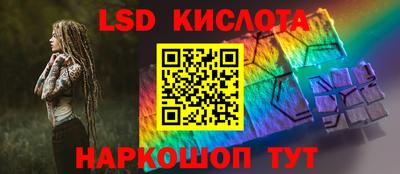 винт Малоярославец