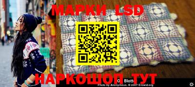 бошки Мариинск
