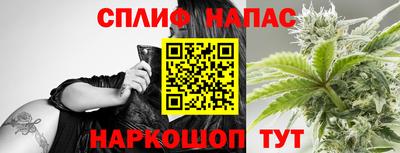 шишки Ливны
