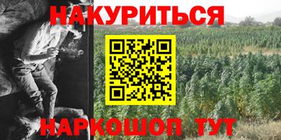 бошки Мариинск