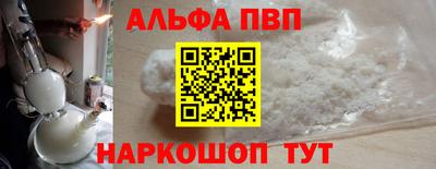 тгк Лесосибирск