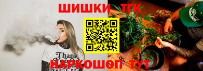 бошки Мариинск