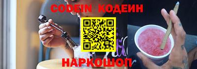 винт Малоярославец