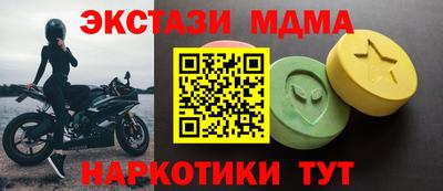 круглые Ликино-Дулёво