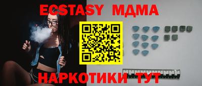 шишки Ливны