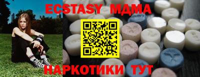 бошки Мариинск