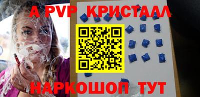 тгк Лесосибирск