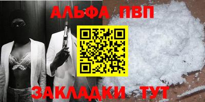 шишки Ливны