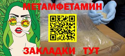 винт Малоярославец