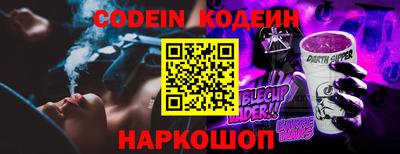 тгк Лесосибирск