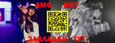 винт Малоярославец