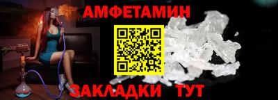 шишки Ливны