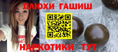 шишки Ливны