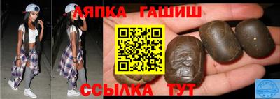 ешки Малгобек
