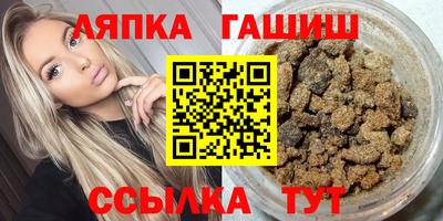 тгк Лесосибирск