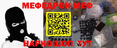 шишки Ливны