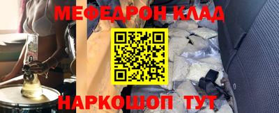 тгк Лесосибирск