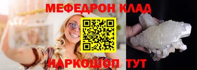 бошки Мариинск