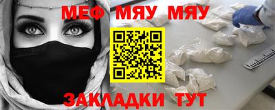 винт Малоярославец