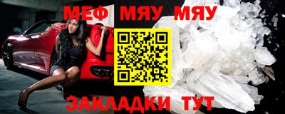 тгк Лесосибирск