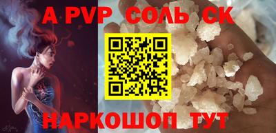 шишки Ливны
