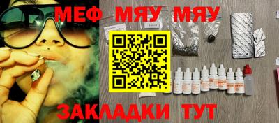 бошки Мариинск