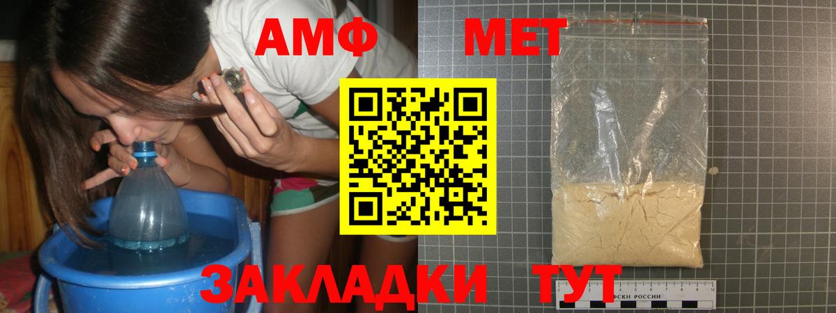 Первитин винт Дзержинск