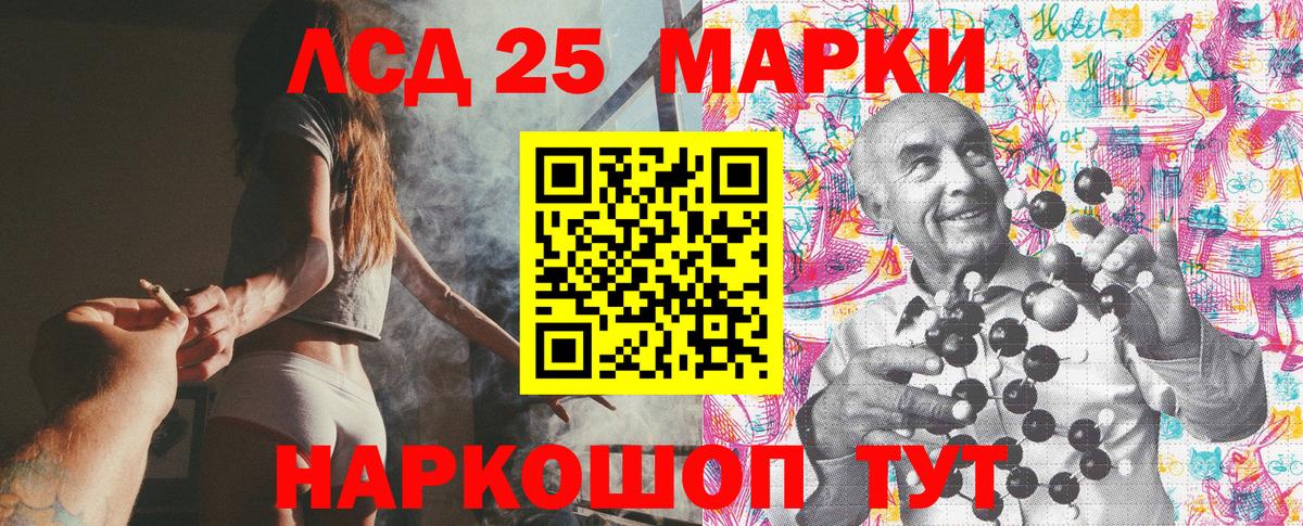 Наркотические марки 1500мкг Дзержинск