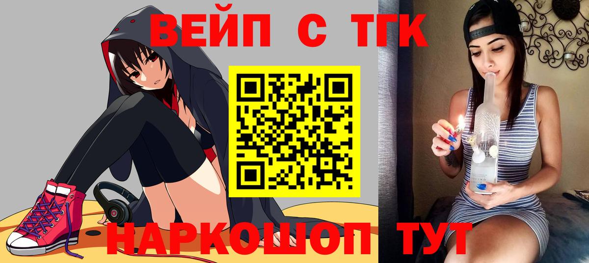 Дистиллят ТГК Wax Дзержинск