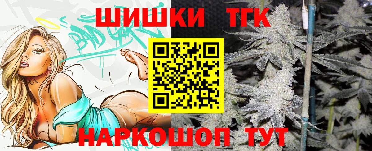 Каннабис индика Дзержинск